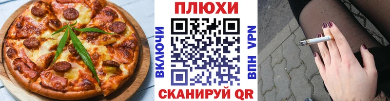 блэк спрут как войти  Камень-на-Оби  Canna-Cookies конопля 
