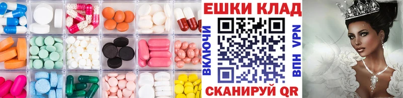 ЭКСТАЗИ ешки  Камень-на-Оби 