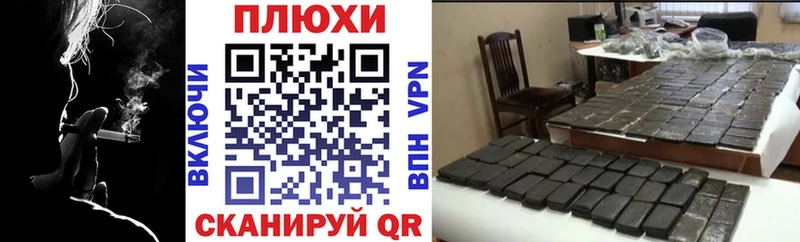 Гашиш hashish  ссылка на мегу ссылка  Камень-на-Оби 