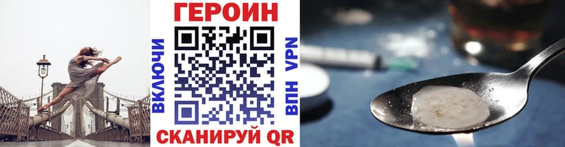 как найти Камень-на-Оби mega ссылки Героин Афган