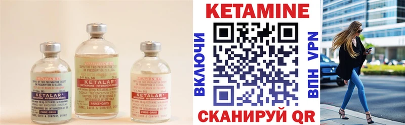 как найти закладки  Камень-на-Оби  Кетамин ketamine 