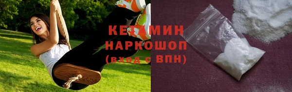 тгк Абаза