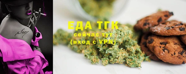 прущая мука Абдулино