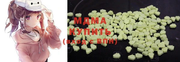 MDMA Алексеевка