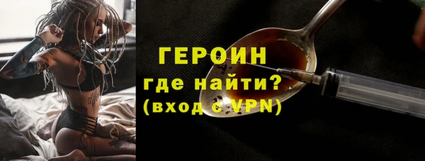 героин Алексин
