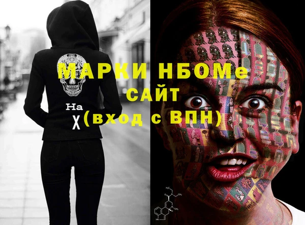 тгк Абаза