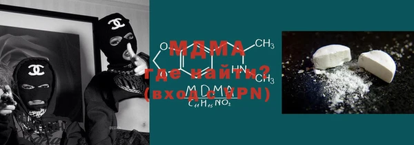тгк Абаза