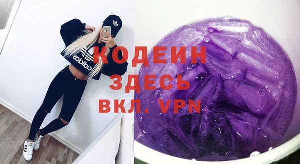 героин Алексин