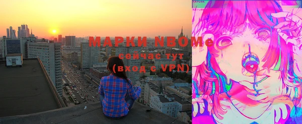 экстази Рославль