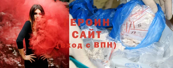героин Алексин
