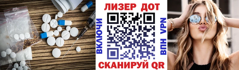 Лсд 25 экстази кислота купить закладку Камень-на-Оби