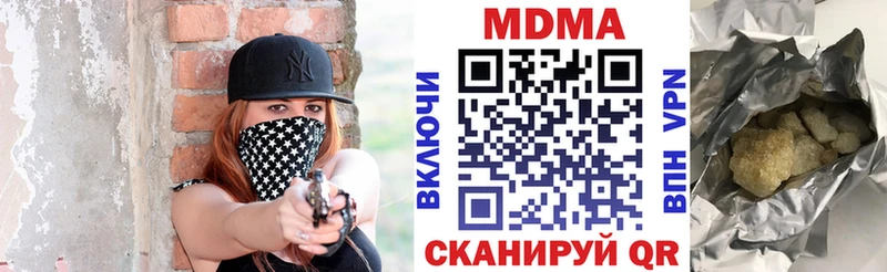 где найти   Камень-на-Оби  kraken вход  МДМА молли 