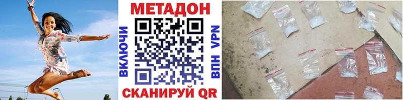 хочу   Камень-на-Оби  Метадон кристалл 