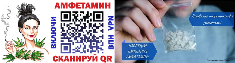 МЕТАМФЕТАМИН Декстрометамфетамин 99.9%  Камень-на-Оби 