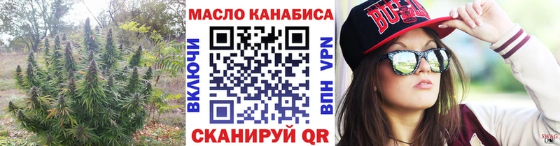 Дистиллят ТГК гашишное масло  Камень-на-Оби 